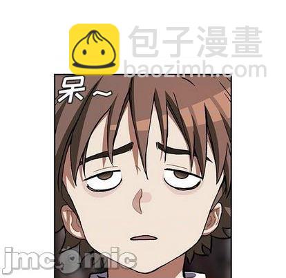 深海獸 - 第135話(2/3) - 5