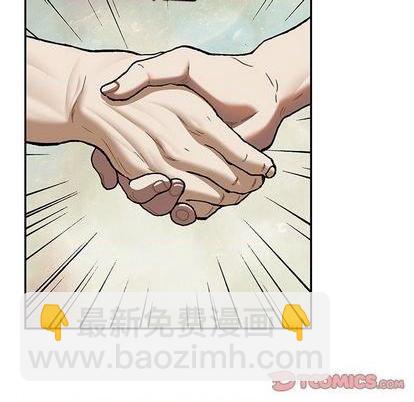 深海獸 - 第135話(2/3) - 8