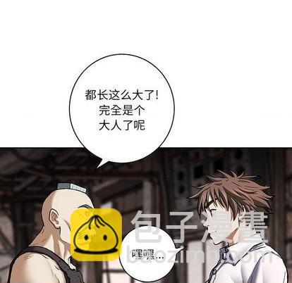 深海獸 - 第135話(2/3) - 1