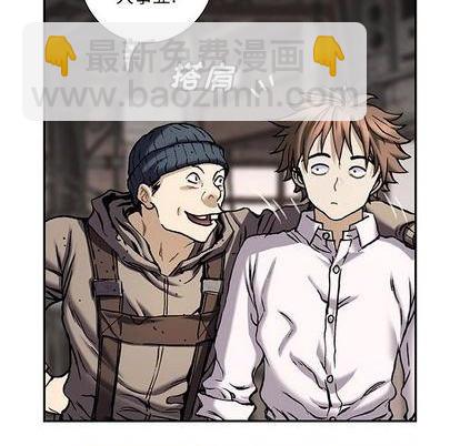 深海獸 - 第135話(2/3) - 3