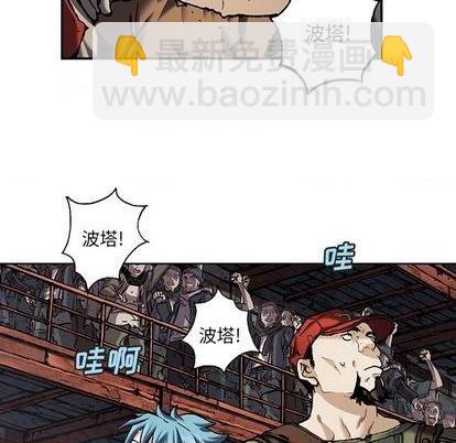 深海獸 - 第135話(2/3) - 2