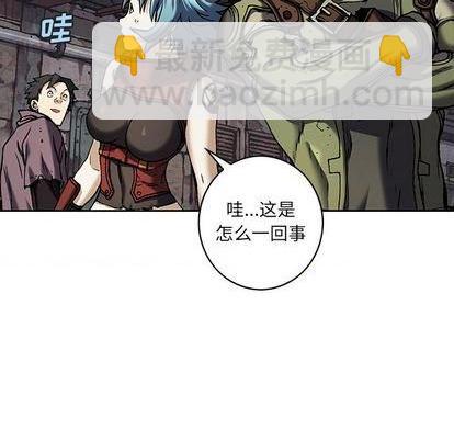 深海獸 - 第135話(2/3) - 3