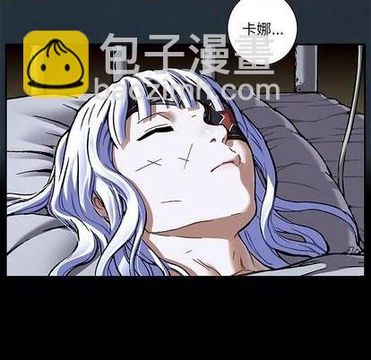 深海獸 - 第135話(1/3) - 1