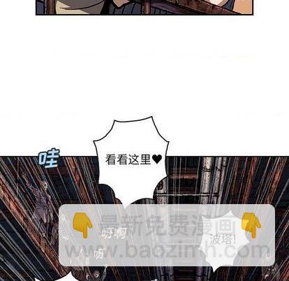 深海獸 - 第135話(2/3) - 5