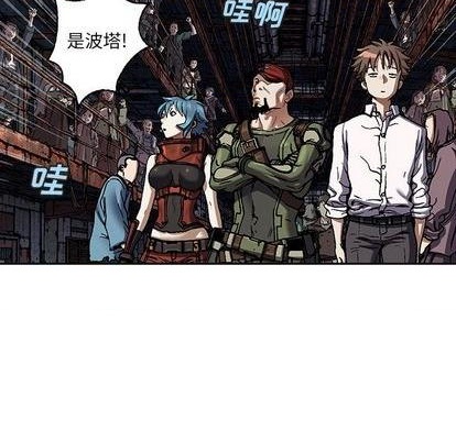 深海獸 - 第135話(2/3) - 6