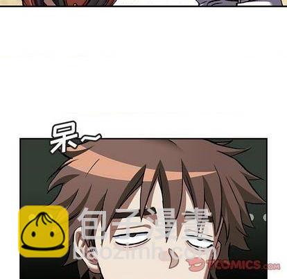 深海獸 - 第135話(2/3) - 8