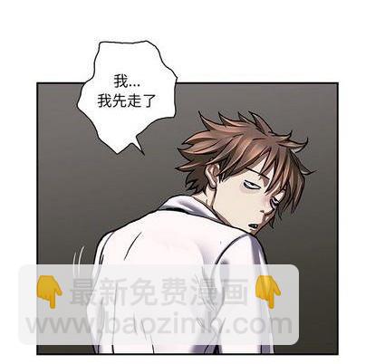 深海獸 - 第135話(2/3) - 3