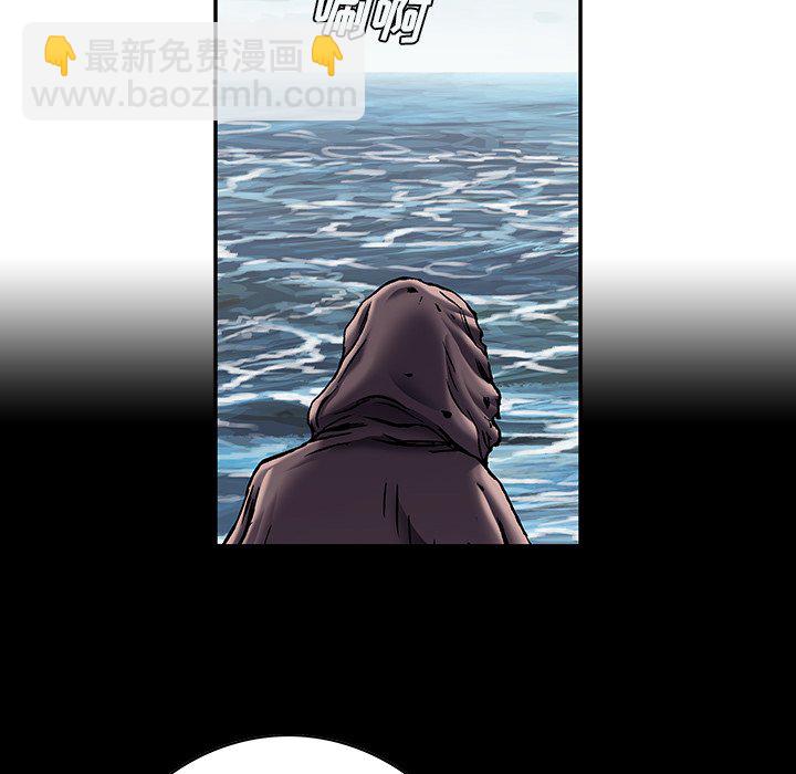 深海獸 - 第 137 話(2/3) - 6