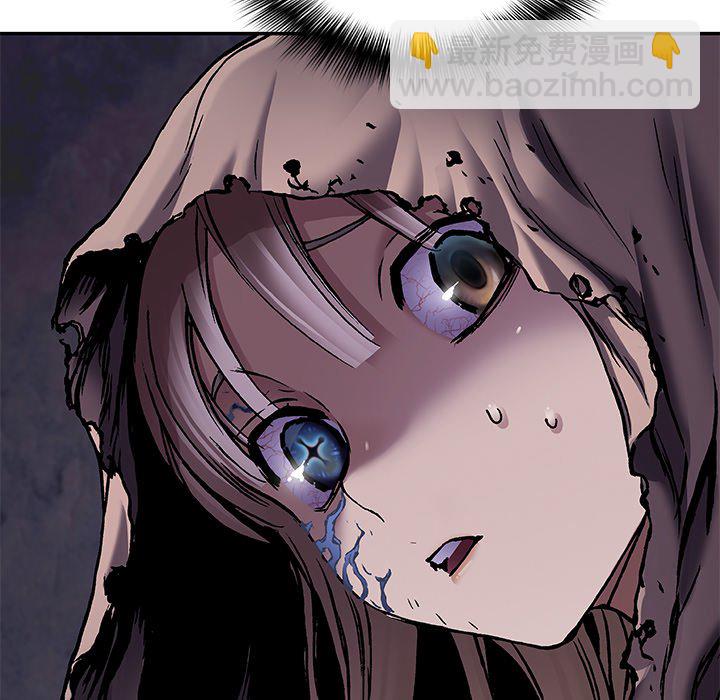 深海獸 - 第 137 話(3/3) - 3