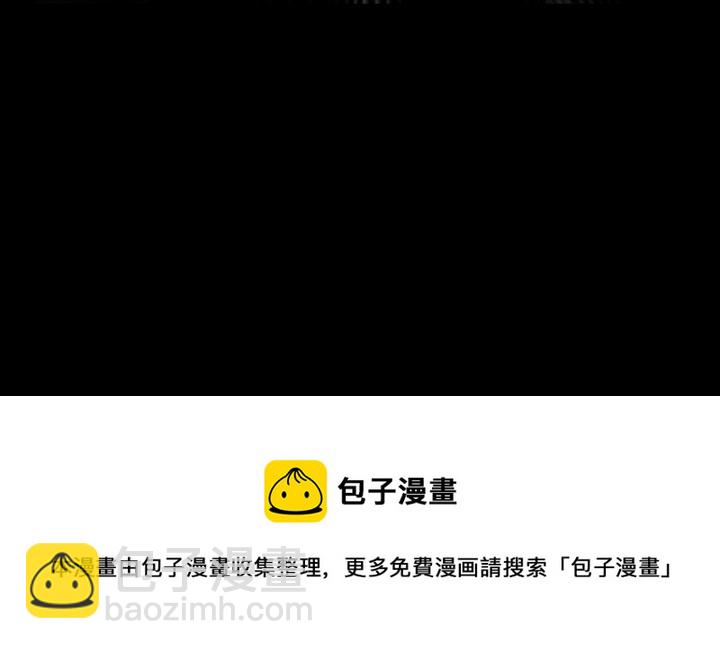 深海獸 - 第 137 話(3/3) - 1