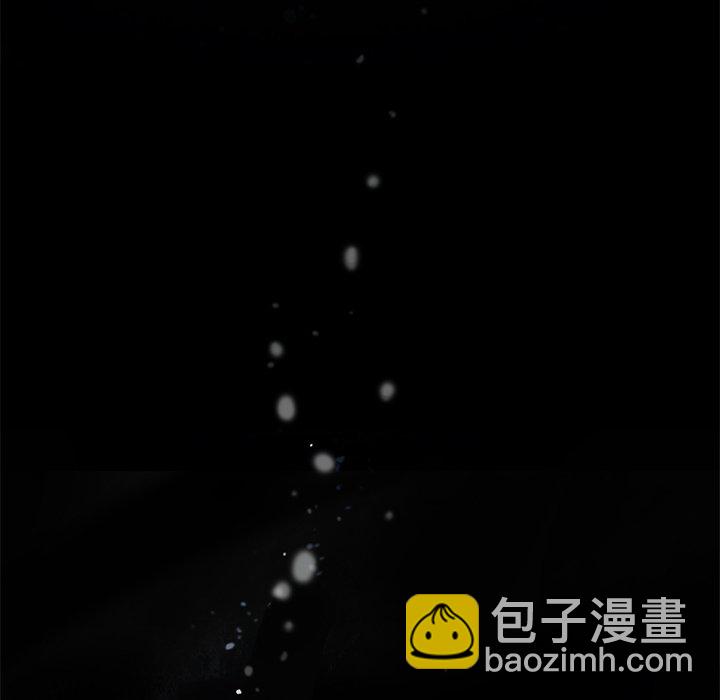 深海獸 - 第 137 話(1/3) - 3