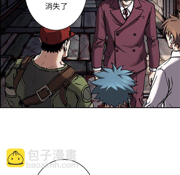 深海獸 - 第 137 話(1/3) - 8