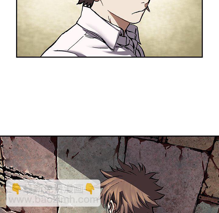 深海獸 - 第 137 話(1/3) - 3