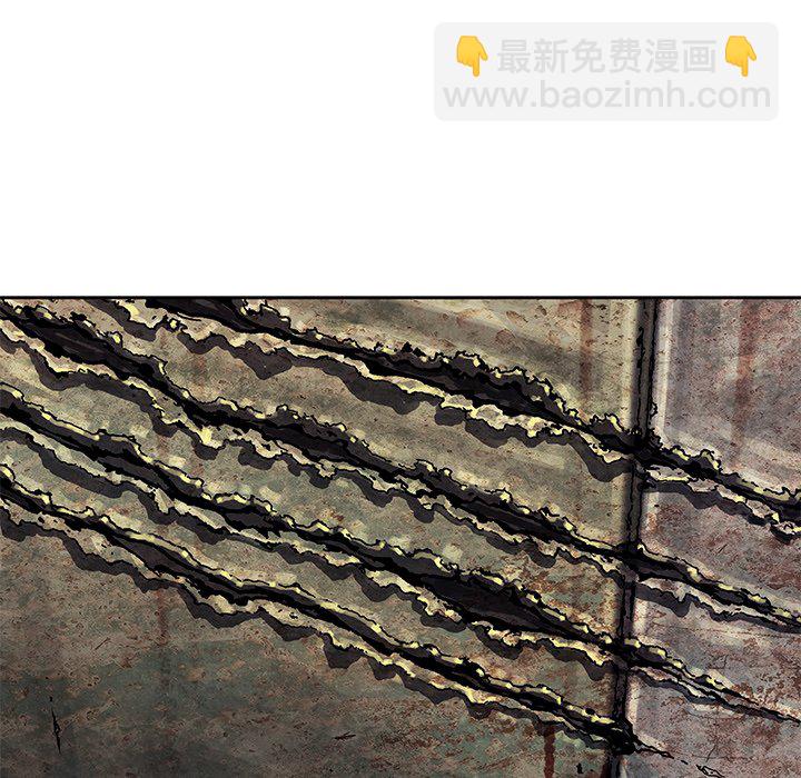 深海獸 - 第 137 話(1/3) - 5