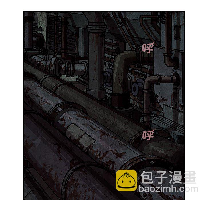 深海獸 - 第 137 話(1/3) - 5