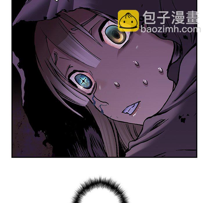 深海獸 - 第 137 話(1/3) - 1