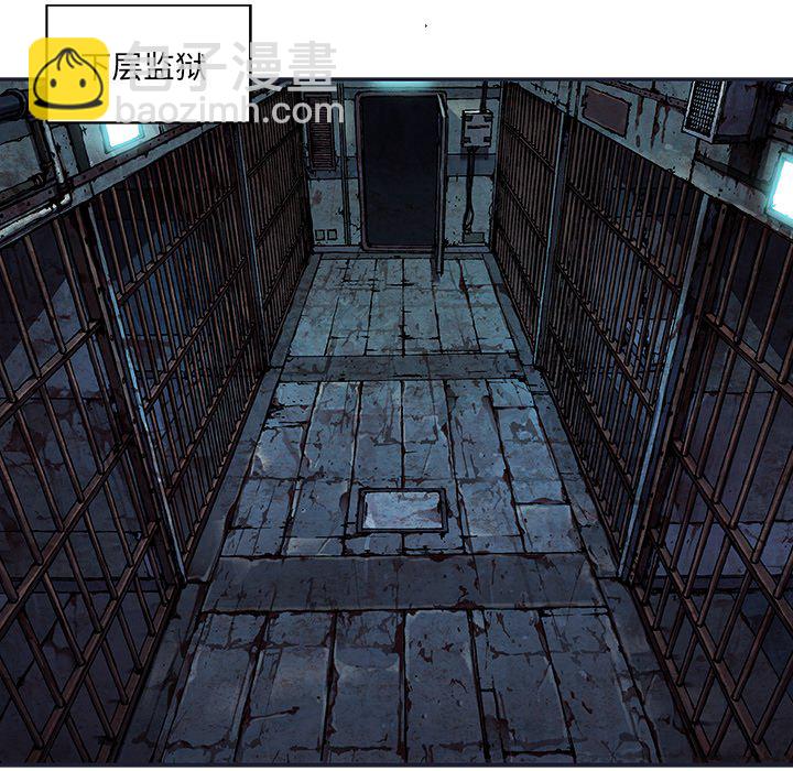 深海獸 - 第 137 話(1/3) - 5