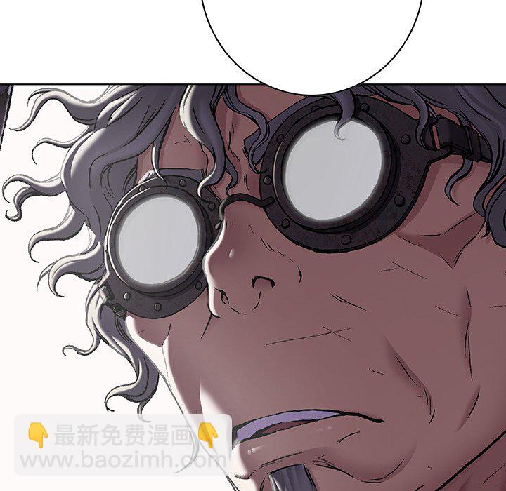 深海獸 - 第 137 話(2/3) - 3