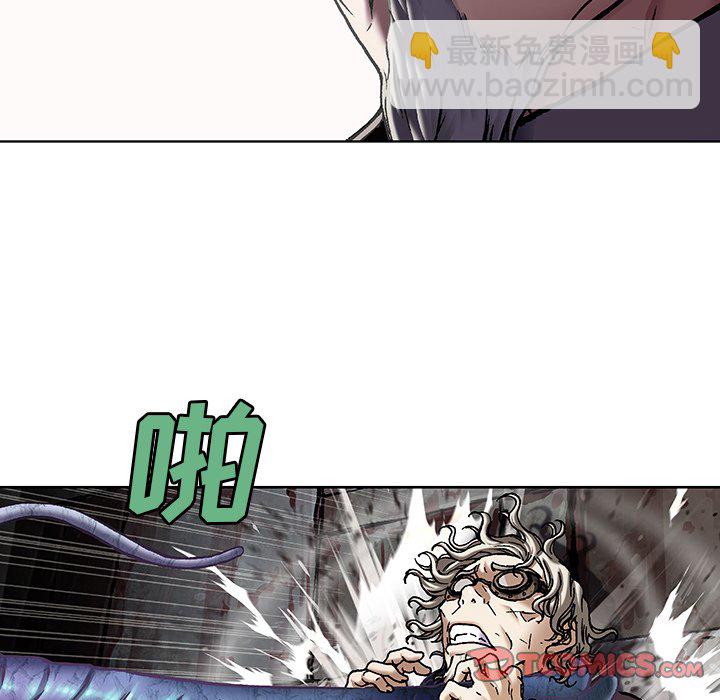 深海獸 - 第 137 話(2/3) - 4