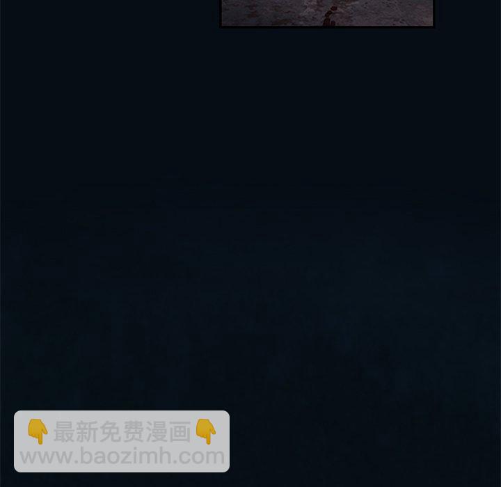 深海獸 - 第 137 話(1/3) - 6