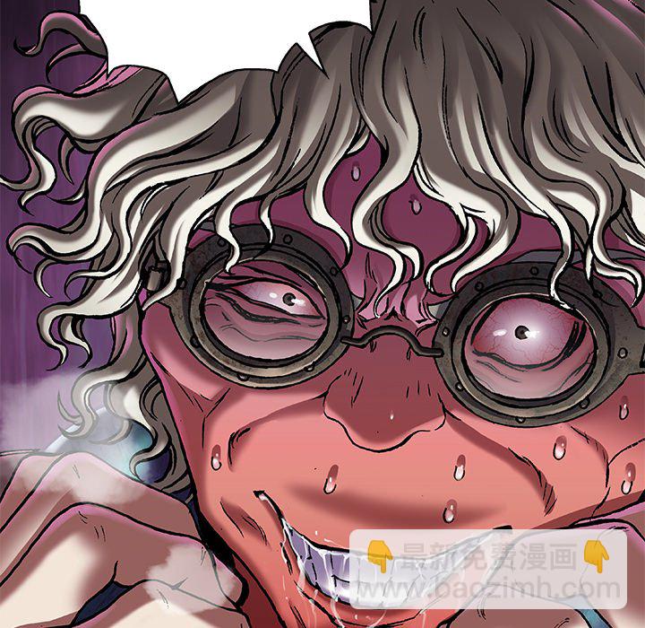 深海獸 - 第 137 話(2/3) - 7