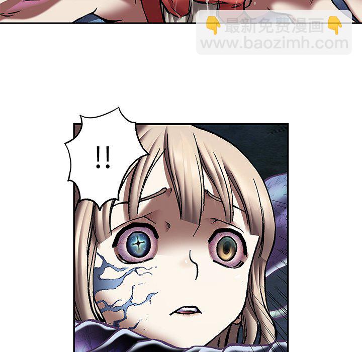 深海獸 - 第 137 話(2/3) - 8