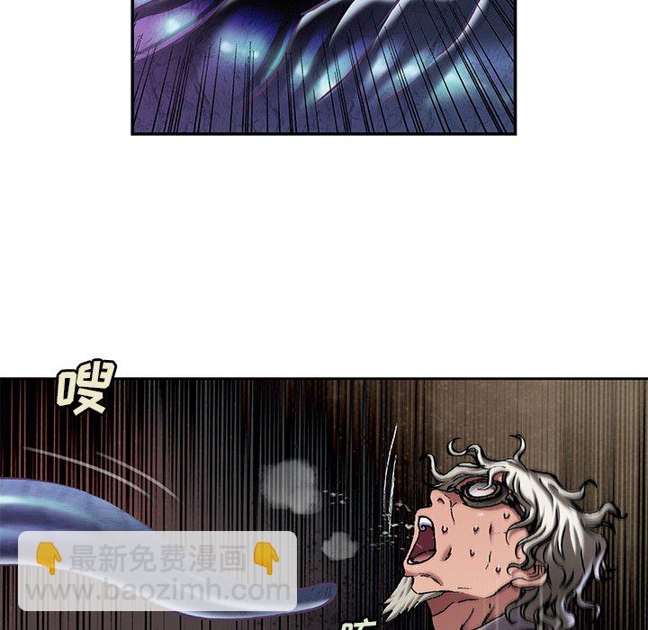 深海獸 - 第 137 話(2/3) - 1