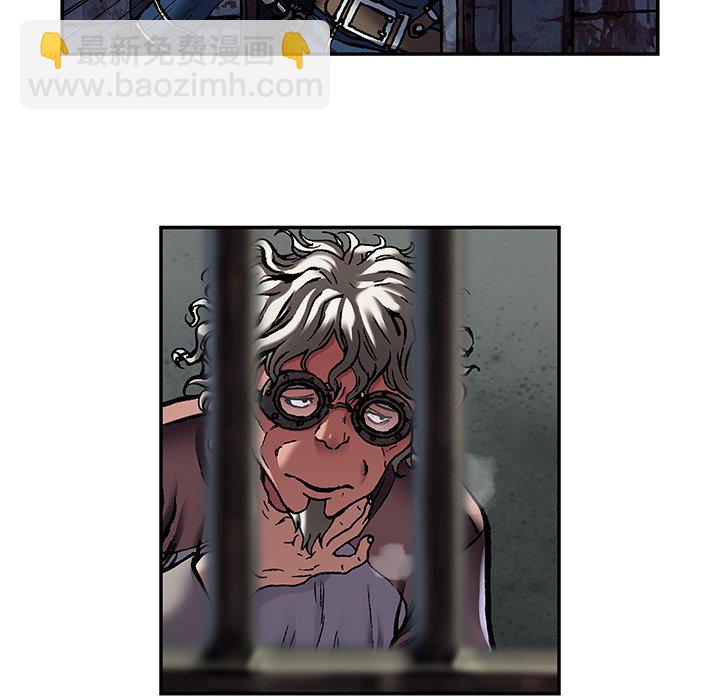 深海獸 - 第 137 話(2/3) - 5