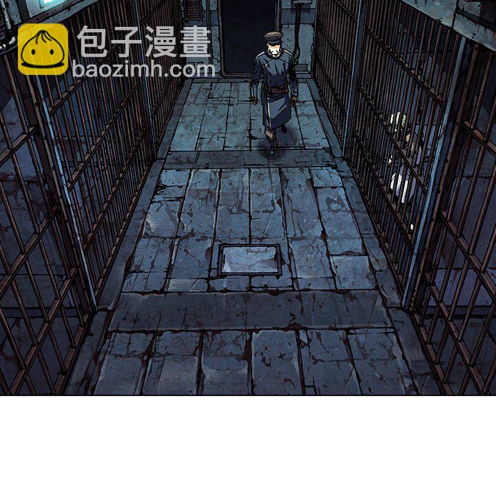 深海獸 - 第 137 話(2/3) - 7