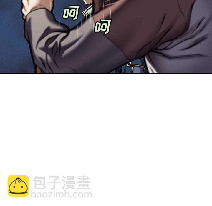 深海獸 - 第 137 話(2/3) - 3