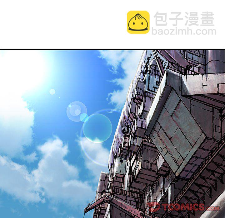 深海獸 - 第 137 話(2/3) - 4