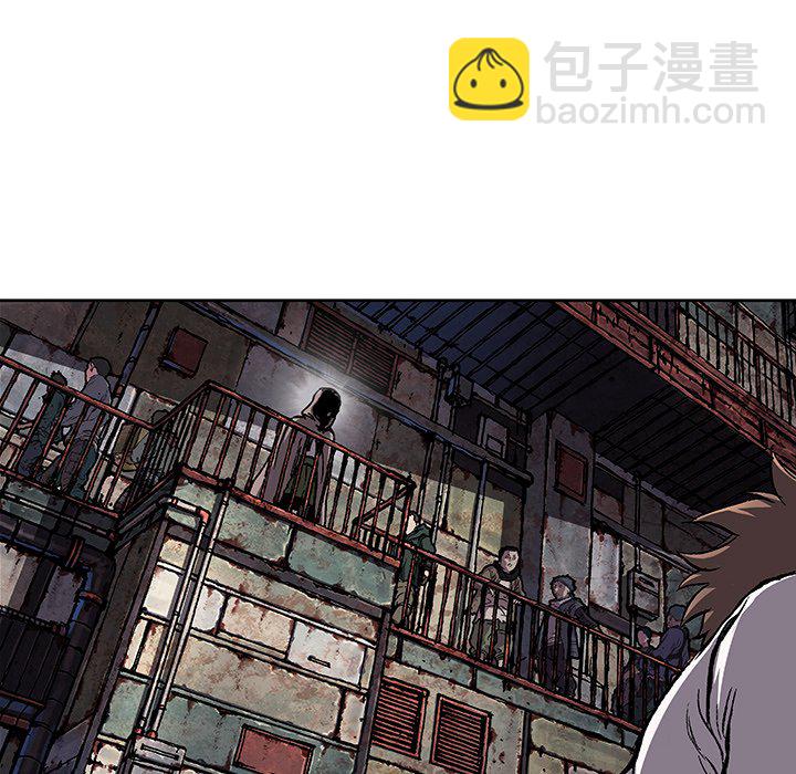 深海獸 - 第 137 話(2/3) - 8