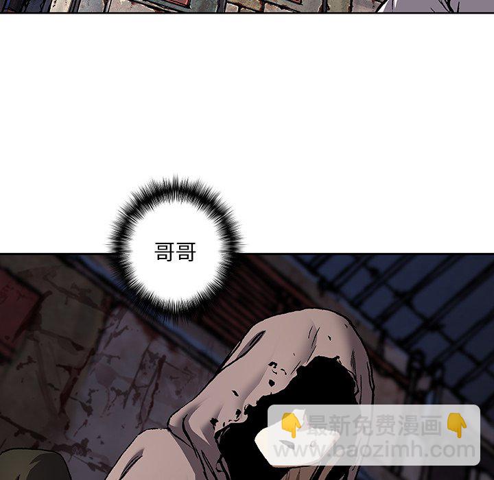 深海獸 - 第 137 話(2/3) - 1