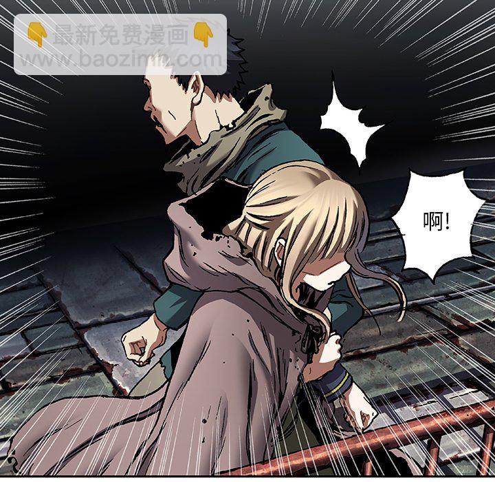 深海獸 - 第 137 話(2/3) - 5