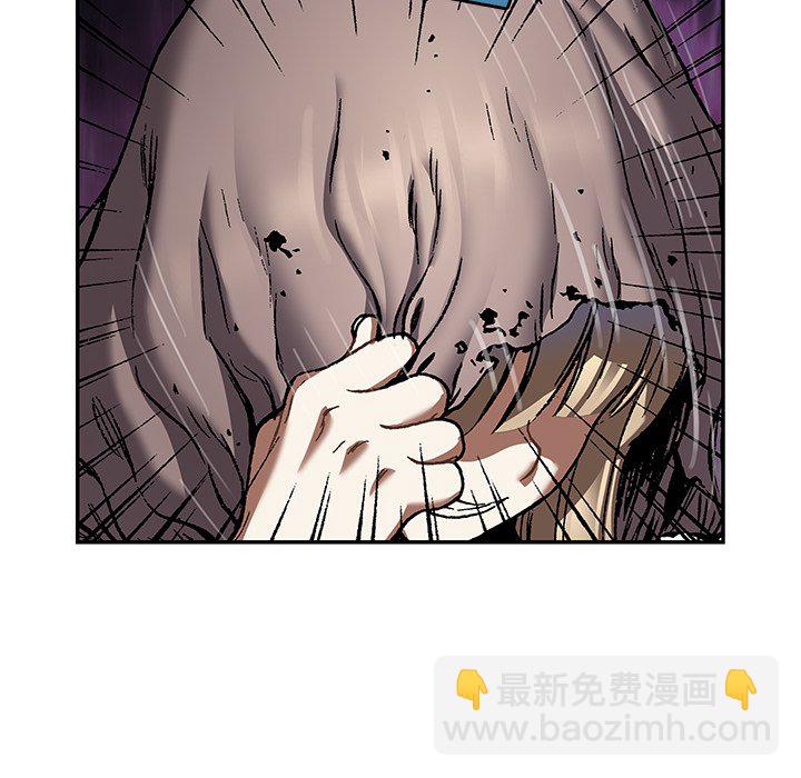 深海獸 - 第 137 話(2/3) - 8