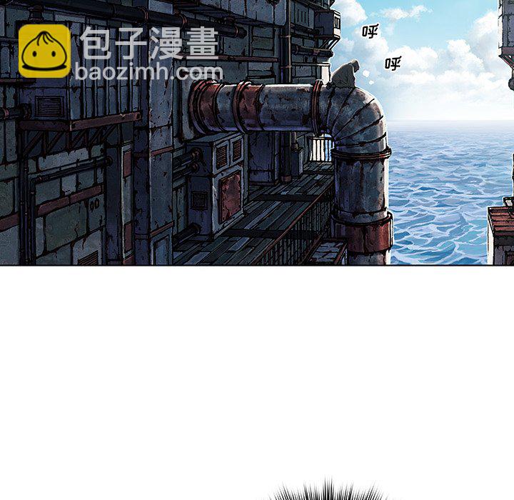 深海獸 - 第 137 話(2/3) - 3