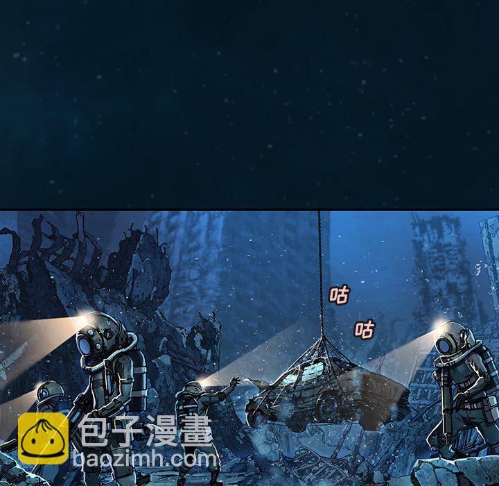 深海獸 - 第 139 話(3/3) - 5