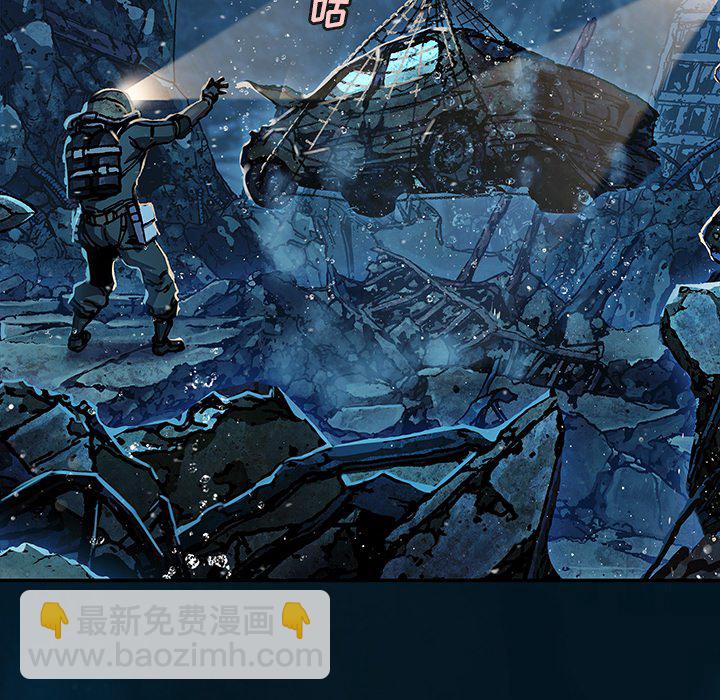 深海獸 - 第 139 話(3/3) - 1