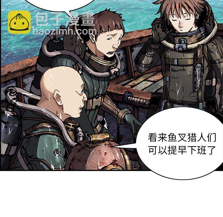 深海獸 - 第 139 話(3/3) - 4