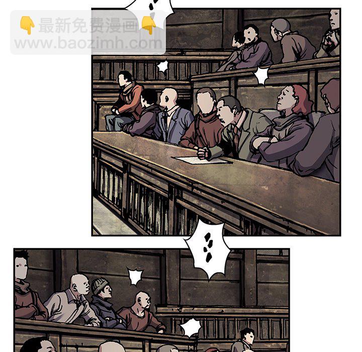 深海獸 - 第 139 話(1/3) - 3