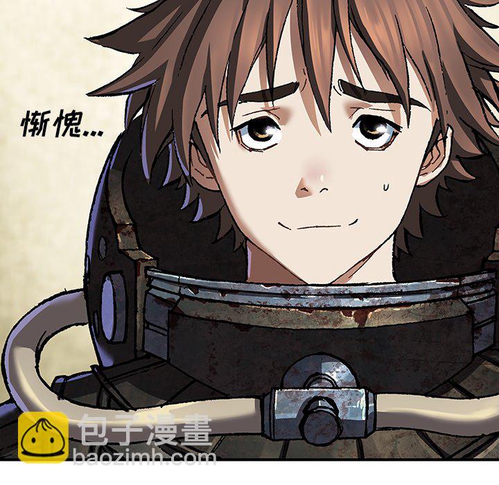 深海獸 - 第 139 話(3/3) - 4