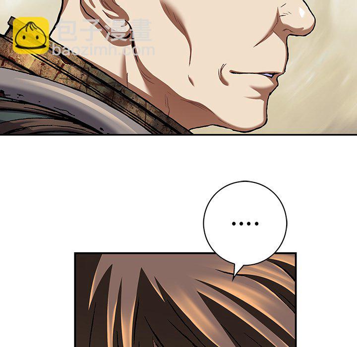 深海獸 - 第 139 話(3/3) - 2