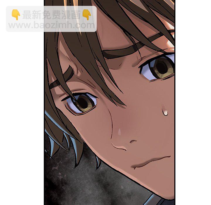 深海獸 - 第 139 話(3/3) - 3