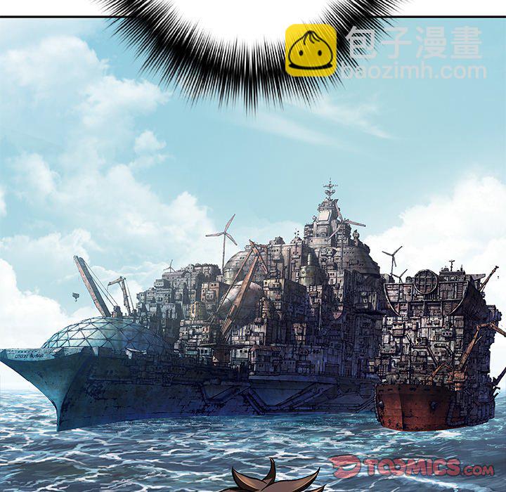 深海獸 - 第 139 話(3/3) - 6