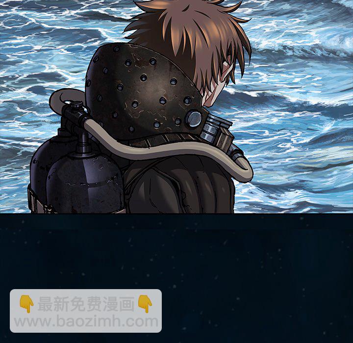 深海獸 - 第 139 話(3/3) - 1