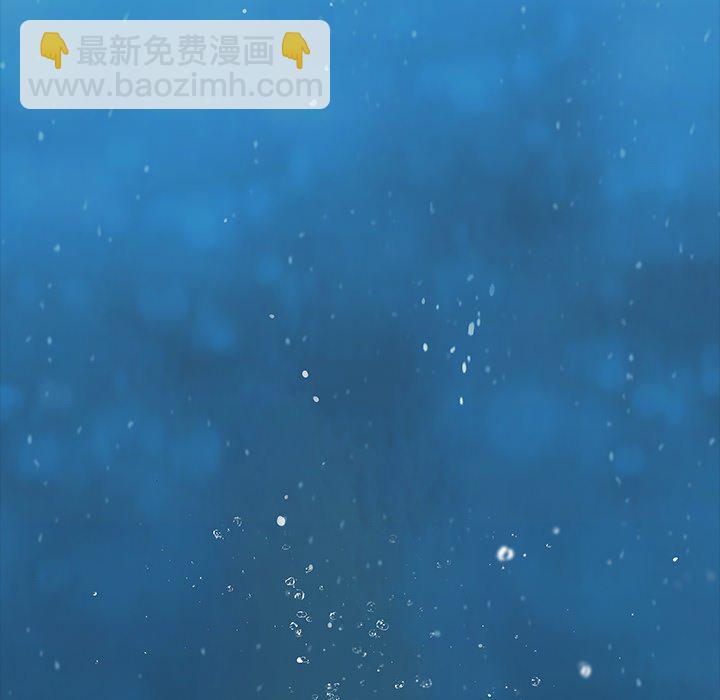 深海獸 - 第 139 話(3/3) - 3