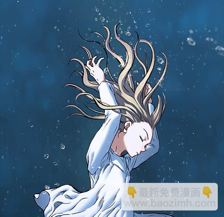 深海獸 - 第 139 話(3/3) - 4