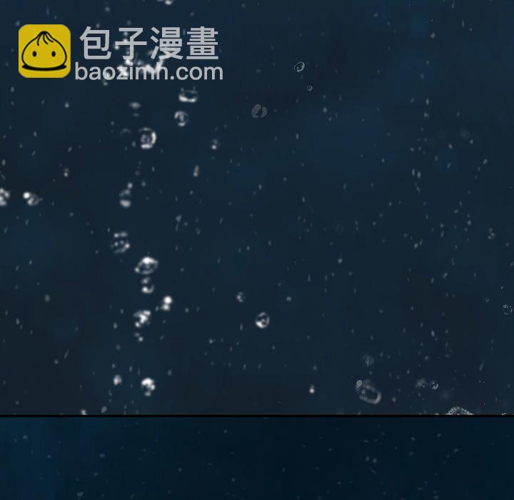 深海獸 - 第 139 話(3/3) - 6