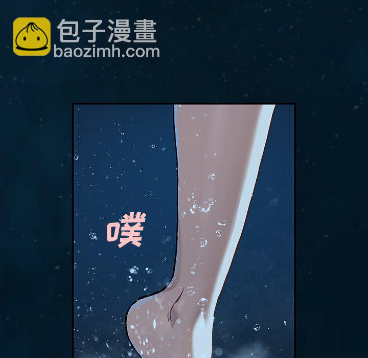 深海獸 - 第 139 話(3/3) - 1