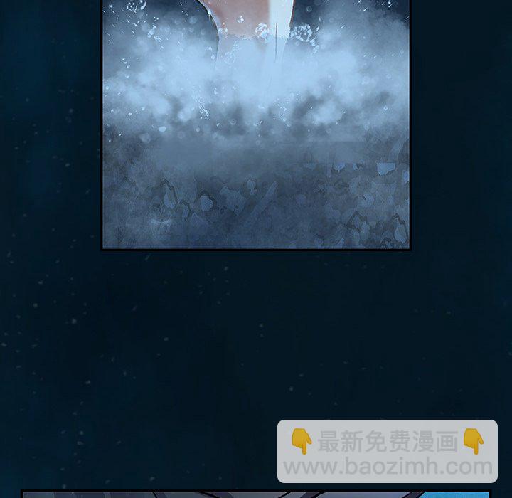 深海獸 - 第 139 話(3/3) - 2